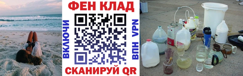 omg онион  Кирсанов  АМФЕТАМИН Розовый 