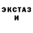 Печенье с ТГК марихуана Claudio Calia