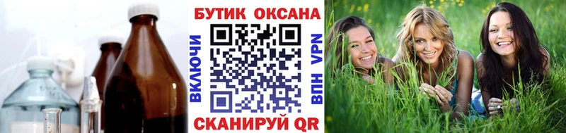 где найти наркотики  Кирсанов  БУТИРАТ BDO 