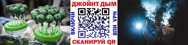 Печенье с ТГК конопля Кирсанов