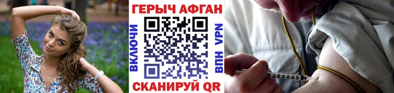 МЕГА ONION  даркнет состав  Героин Heroin  Кирсанов 