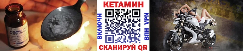 как найти закладки  Кирсанов  ОМГ ОМГ онион  КЕТАМИН VHQ 