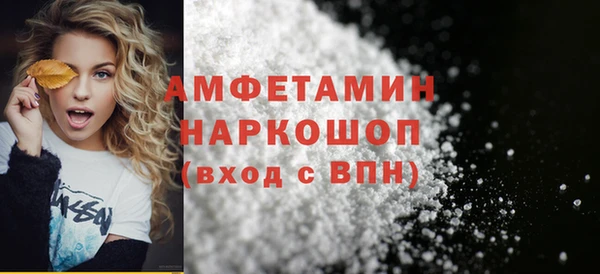 эйфоретик Абаза
