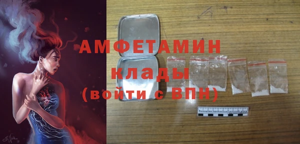 эйфоретик Абаза