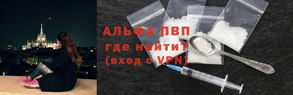 эйфоретик Абаза