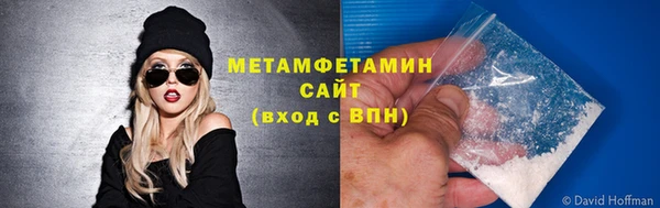 эйфоретик Абаза