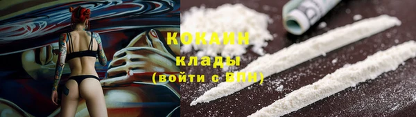 эйфоретик Абаза