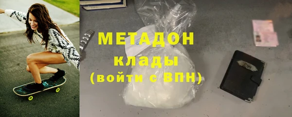 мяу мяу кристалл Абинск