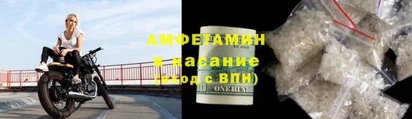 эйфоретик Абаза