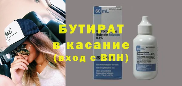 эйфоретик Абаза