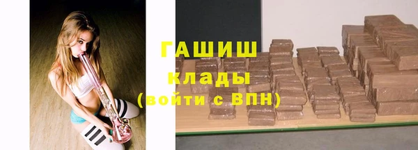 гашишное масло Абдулино