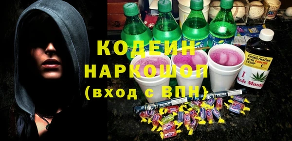 2c-b Протвино