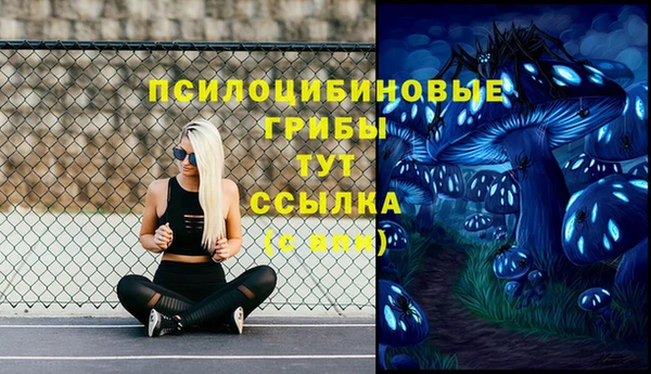 гашишное масло Абдулино