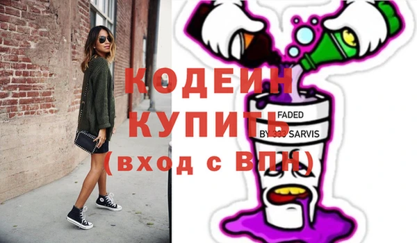 мяу мяу кристалл Абинск