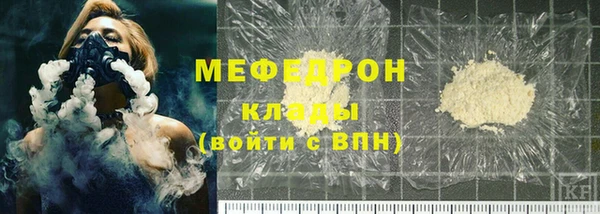 эйфоретик Абаза