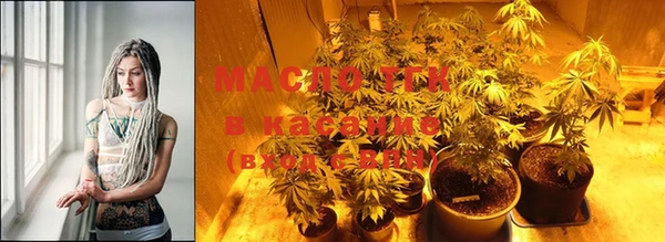гашишное масло Абдулино
