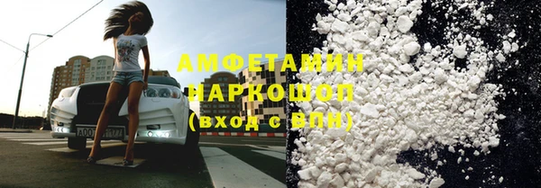 мяу мяу кристалл Абинск