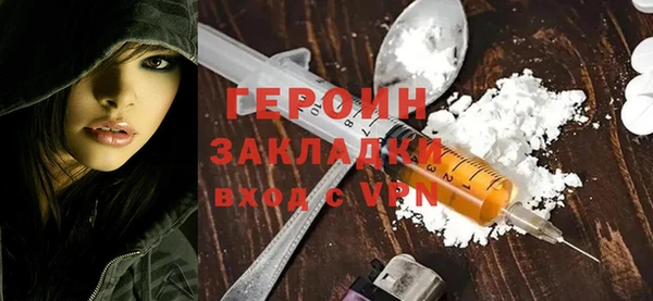 меф Пролетарск