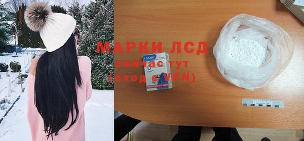 мяу мяу кристалл Абинск