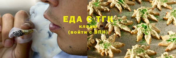 эйфоретик Абаза
