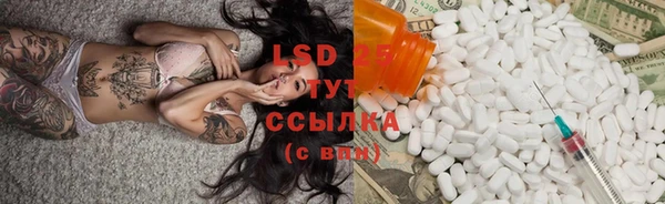 мяу мяу кристалл Абинск