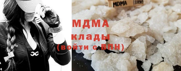 эйфоретик Абаза