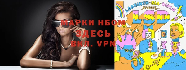 гашишное масло Абдулино