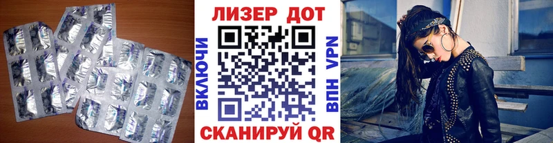 ЛСД экстази ecstasy  ссылка на мегу маркетплейс  Кирсанов 