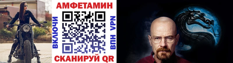 МЕТАМФЕТАМИН винт  Кирсанов 