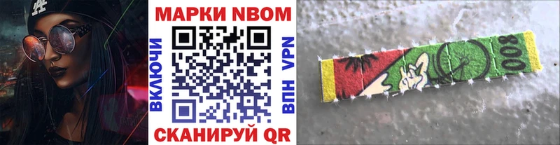 Наркотические марки 1,8мг  закладки  OMG онион  Кирсанов 