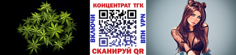 как найти площадка Telegram ТГК гашишное масло Кирсанов
